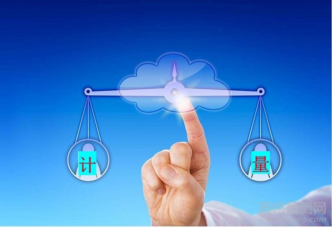 司法部發(fā)布《計(jì)量法(送審稿修訂稿)》征求意見(jiàn)稿,截止時(shí)間2018年8月13日