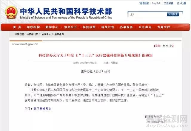 國(guó)內(nèi)47家上市械企一季度財(cái)報(bào)大解析