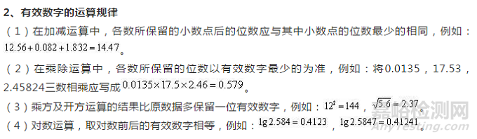 專業(yè)的實(shí)驗(yàn)數(shù)據(jù)處理方法