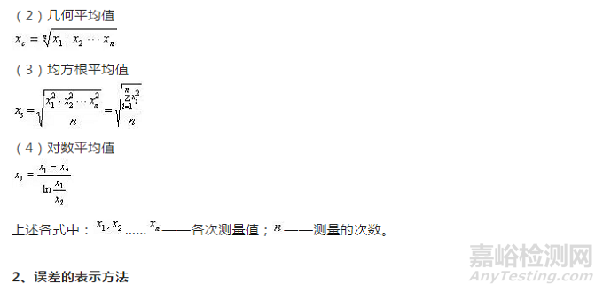 專業(yè)的實(shí)驗(yàn)數(shù)據(jù)處理方法