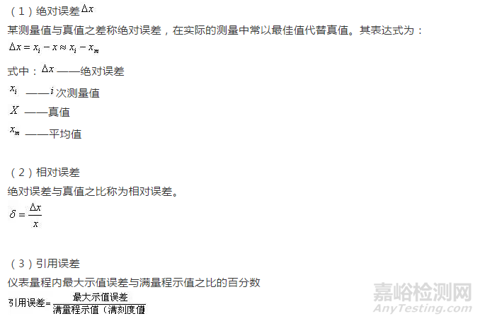 專業(yè)的實(shí)驗(yàn)數(shù)據(jù)處理方法