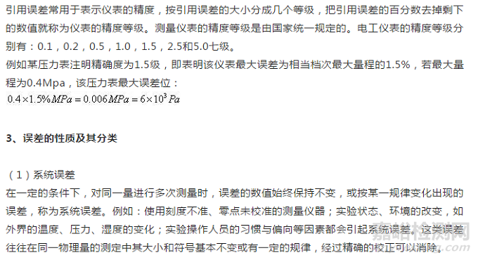 專業(yè)的實(shí)驗(yàn)數(shù)據(jù)處理方法