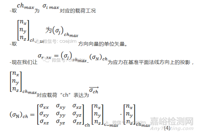 基于UIC標(biāo)準(zhǔn)鐵路車輪疲勞分析 