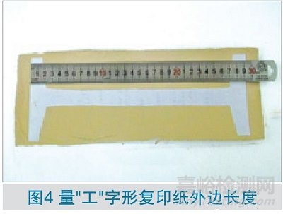 消失模涂料收縮率的檢測(cè)方法