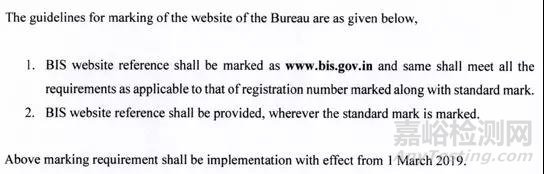 BIS注冊(cè)認(rèn)證標(biāo)簽要求更新 —— 新增BIS官網(wǎng)地址