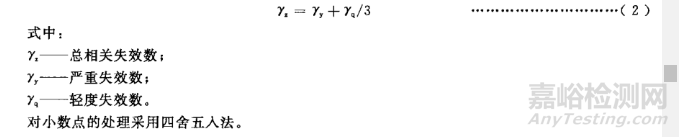 彩超類超聲診斷設(shè)備可靠性試驗(yàn)失效分析及平均無故障時(shí)間MTBF計(jì)算