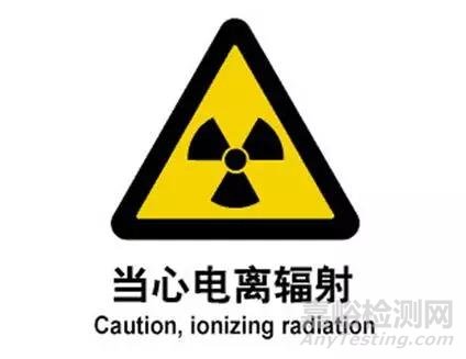 淺談膜厚測(cè)試與金屬元素分析