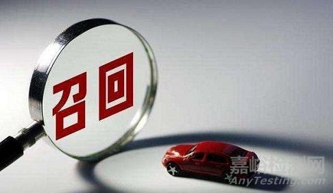 市監(jiān)局發(fā)布東風(fēng)、中國(guó)第一汽車、奇瑞、鄭州日產(chǎn)汽車召回信息，問題都在這