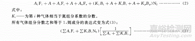解讀GB 19521.3易燃?xì)怏w危險(xiǎn)貨物危險(xiǎn)特性檢驗(yàn)安全規(guī)范