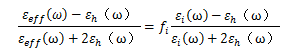 有效媒質(zhì)模型簡(jiǎn)介