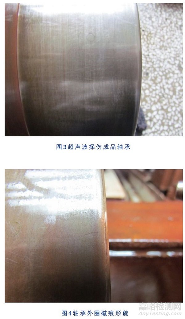 超聲表面波探傷應(yīng)用于軸承檢測(cè)時(shí)的技術(shù)分析