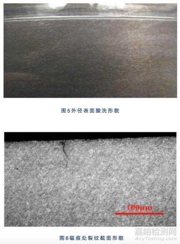 超聲表面波探傷應(yīng)用于軸承檢測(cè)時(shí)的技術(shù)分析