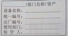 實(shí)驗(yàn)室儀器設(shè)備的管理、使用及原則