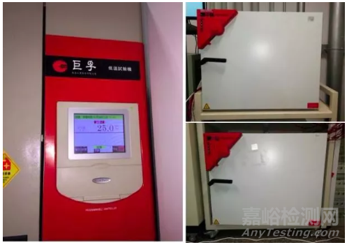 鋰離子電池充放電檢測(cè)方法與流程