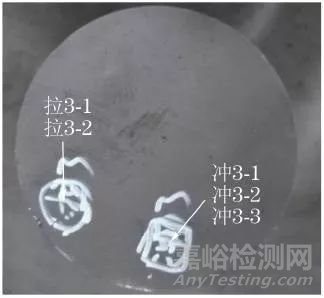 中壓調(diào)速汽門(mén)預(yù)啟閥閥碟開(kāi)裂失效分析案例