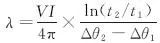導(dǎo)熱系數(shù)測試方法概述——非穩(wěn)態(tài)法