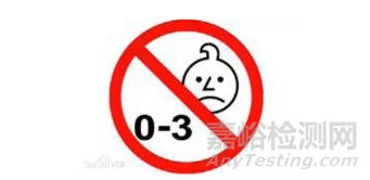 ISO發(fā)布兒童產品和玩具安全測定標準