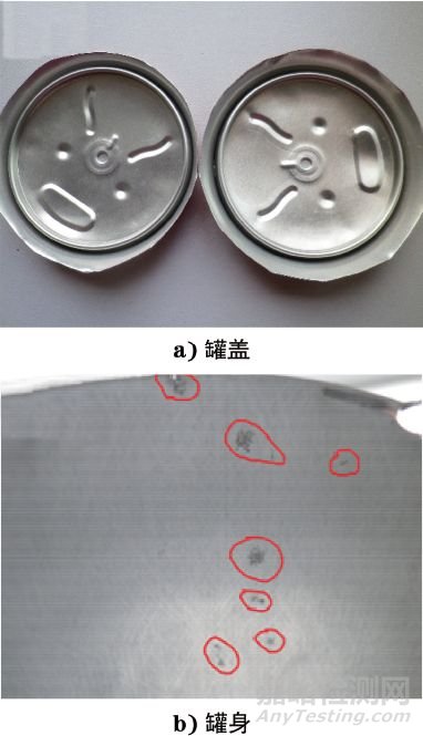 3104H19鋁合金易拉罐泄漏失效分析
