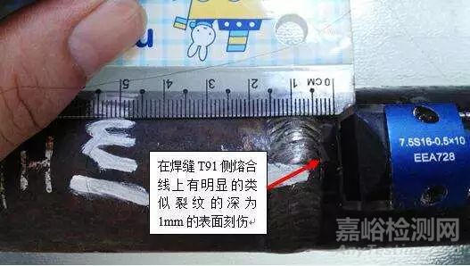 對接焊縫深度不連續(xù)性缺陷的超聲檢測