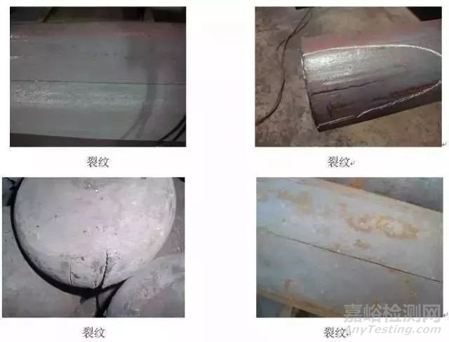 鋼鐵常見缺陷的宏觀特征