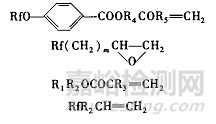 有機(jī)氟系脫模劑分類應(yīng)用