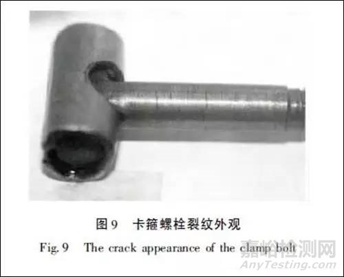 艦載機(jī)的腐蝕失效分析及其預(yù)防