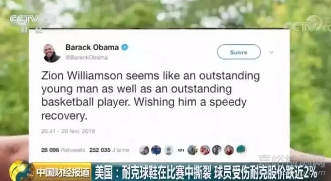 輕視質量的代價，耐克一天損失15億美元