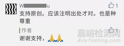 關(guān)于衛(wèi)根學(xué)惡意侵權(quán)的嚴(yán)正聲明