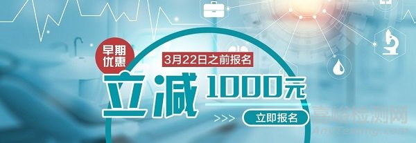 第五屆中國先進(jìn)分子診斷技術(shù)與應(yīng)用論壇