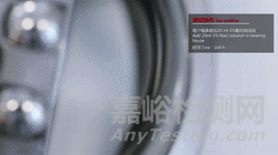 潤滑脂要經(jīng)過哪些“地獄式”測試？