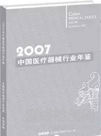 醫(yī)療器械研發(fā)人員必備武器，總結(jié)得真好！