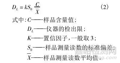 如何區(qū)分儀器檢出限、方法檢出限、樣品檢出限