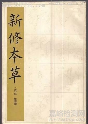 口腔材料的發(fā)展歷史