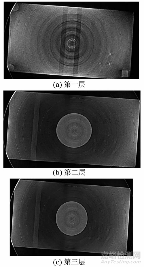 飛機(jī)多層結(jié)構(gòu)腐蝕損傷的工業(yè)CT可行性分析