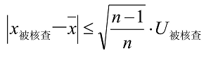 標(biāo)準(zhǔn)物質(zhì)標(biāo)準(zhǔn)的驗(yàn)收和期間核查（附官方原文件下載）