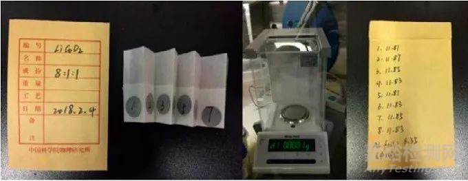 扣式電池的組裝、測試