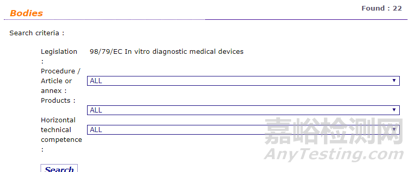 體外診斷試劑廠商準(zhǔn)備IVDR應(yīng)從這8個(gè)問題入手