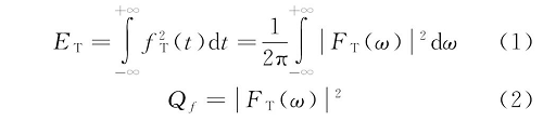 一種實(shí)時(shí)判定與評(píng)估裂紋的交流電磁場(chǎng)檢測(cè)新方法 