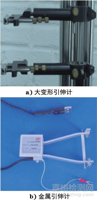 提高金屬延伸率測(cè)試精度的方法