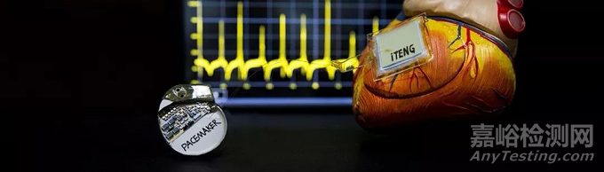 共生型心臟起搏器研究取得進(jìn)展