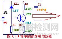 做夢機設(shè)計原理和電路圖解 