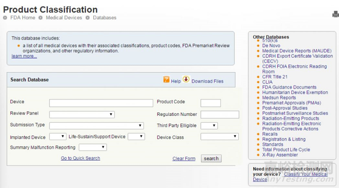 教你五步獲得醫(yī)療器械FDA認證