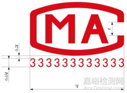 如何正確使用CMA標(biāo)志、檢測(cè)專用章