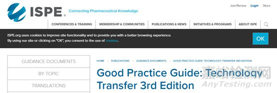 2020版藥典《分析方法轉(zhuǎn)移指導(dǎo)原則》淺析