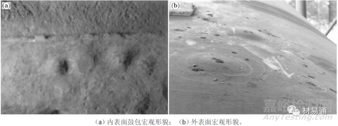鋼中非金屬夾雜物對(duì)質(zhì)量的影響