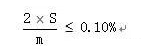 如何確定分析天平的最小準確稱量值