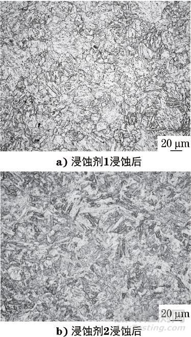 P91鋼和P92鋼原奧氏體晶界的浸蝕劑配方