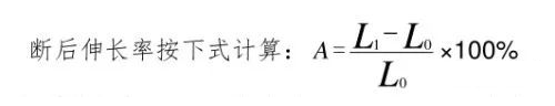 鋼材型材的四大力學性能指標檢測方法
