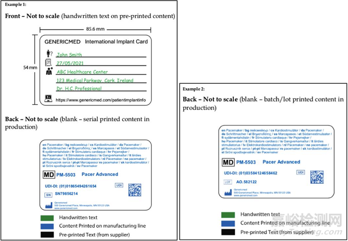 MDCG最新指南文件解讀——植入卡的要求