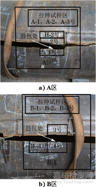 固體火箭發(fā)動(dòng)機(jī)殼體低壓力開裂失效分析